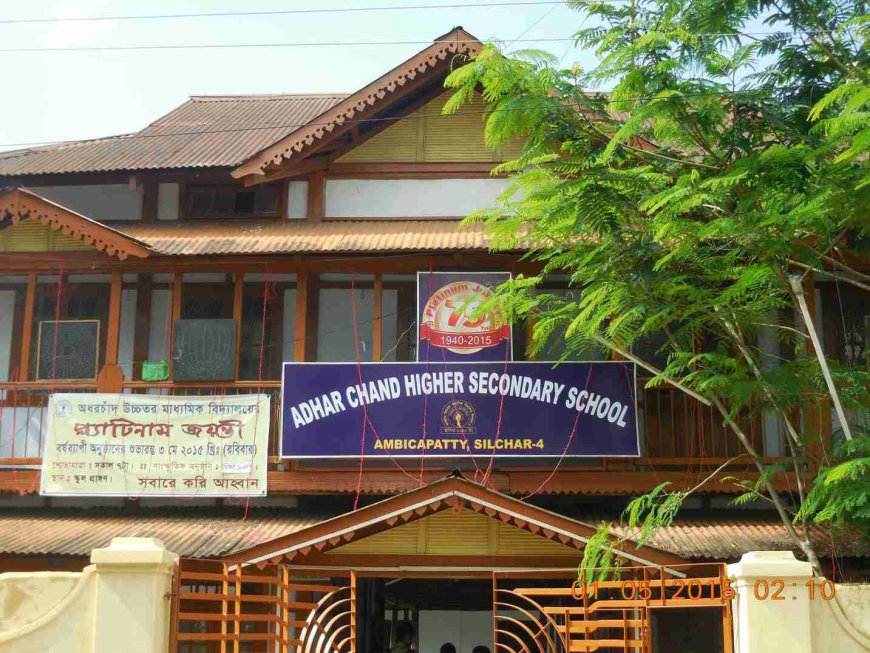 About Adharchand Higher Secondary School Silchar
