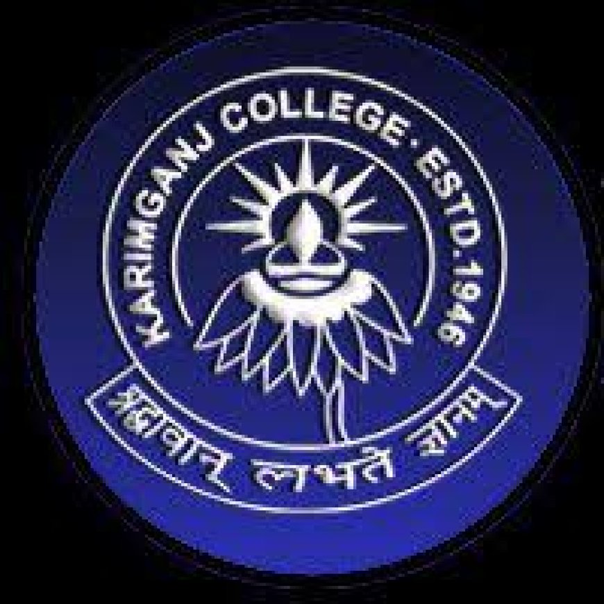 About Karimganj College - History of Karimganj College